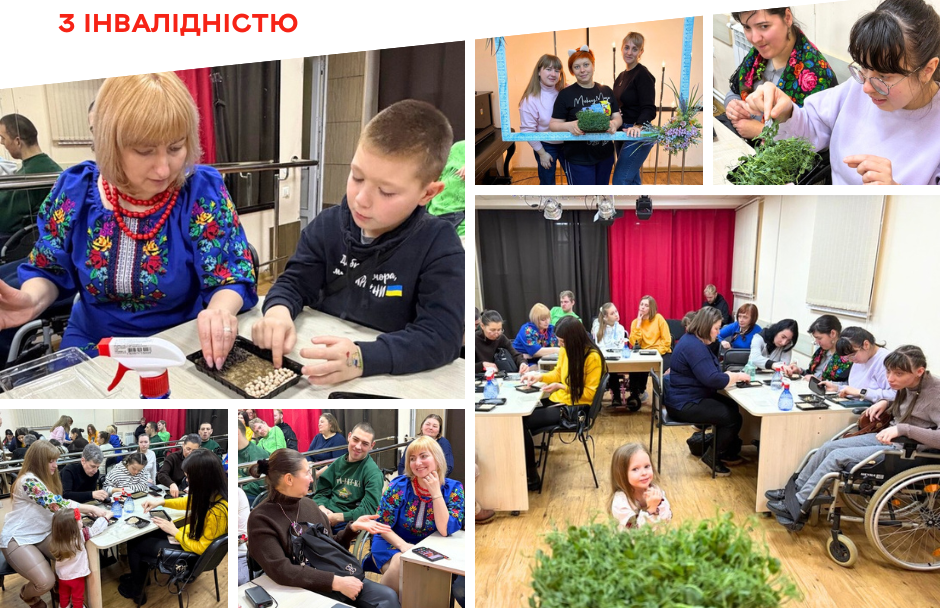 У «Гармонії» відбувся майстер-клас та спільне дозвілля для родин