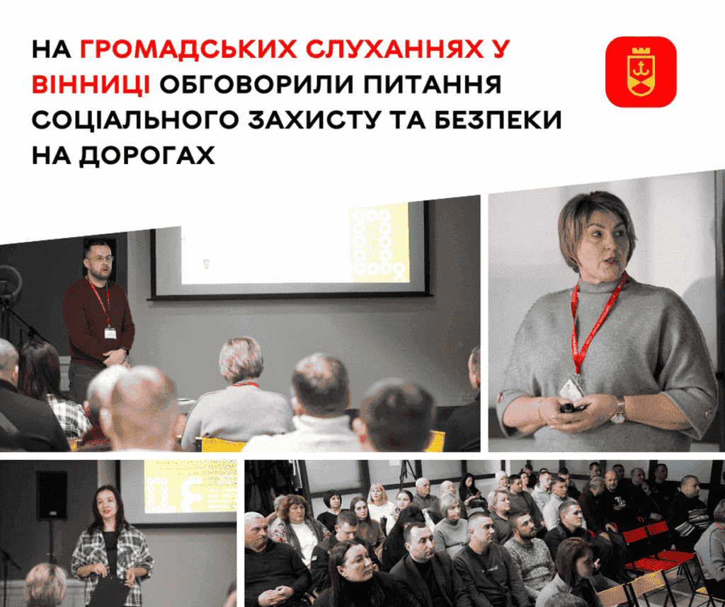 Світлофори Вінниці обладнають джерелами безперебійного живлення