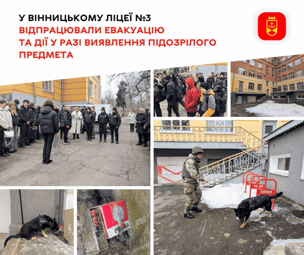 Вінницькі школярі навчалися діяти в умовах загрози