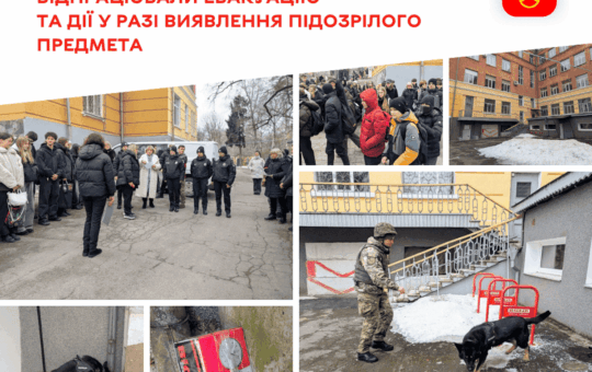 Вінницькі школярі навчалися діяти в умовах загрози