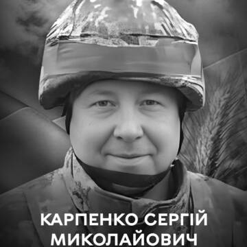 дл вс ВІН №3, копія - 56 Вінниця проводжає у вічність захисника Сергія Карпенка
