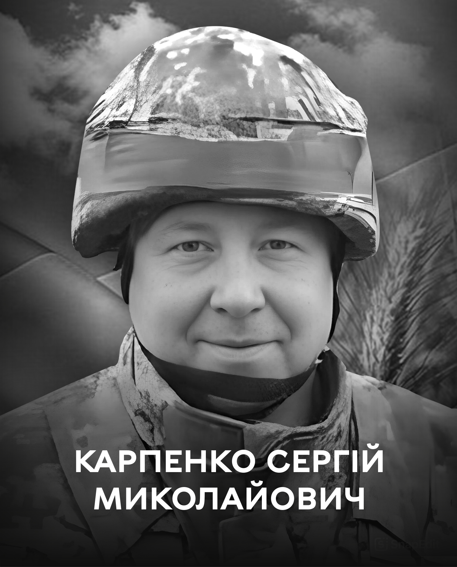 Вінниця проводжає у вічність захисника Сергія Карпенка