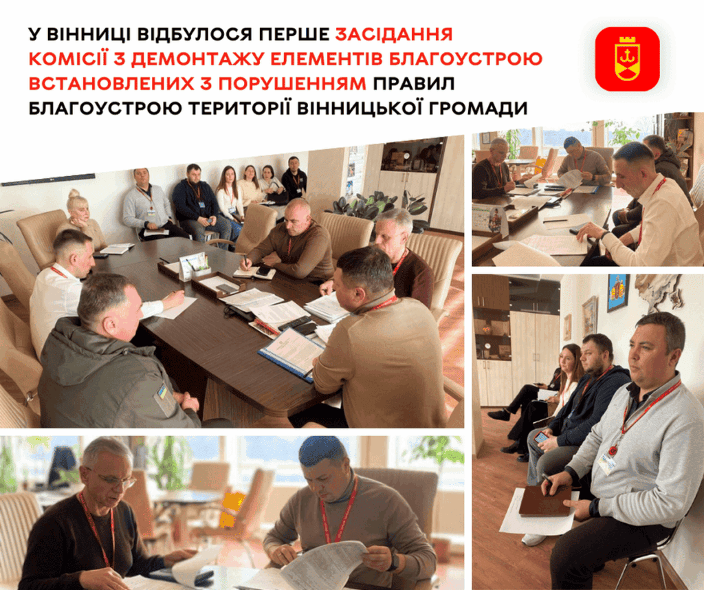 У Вінниці звільнятимуть проїзд для екстренних служб від шлагбаумів