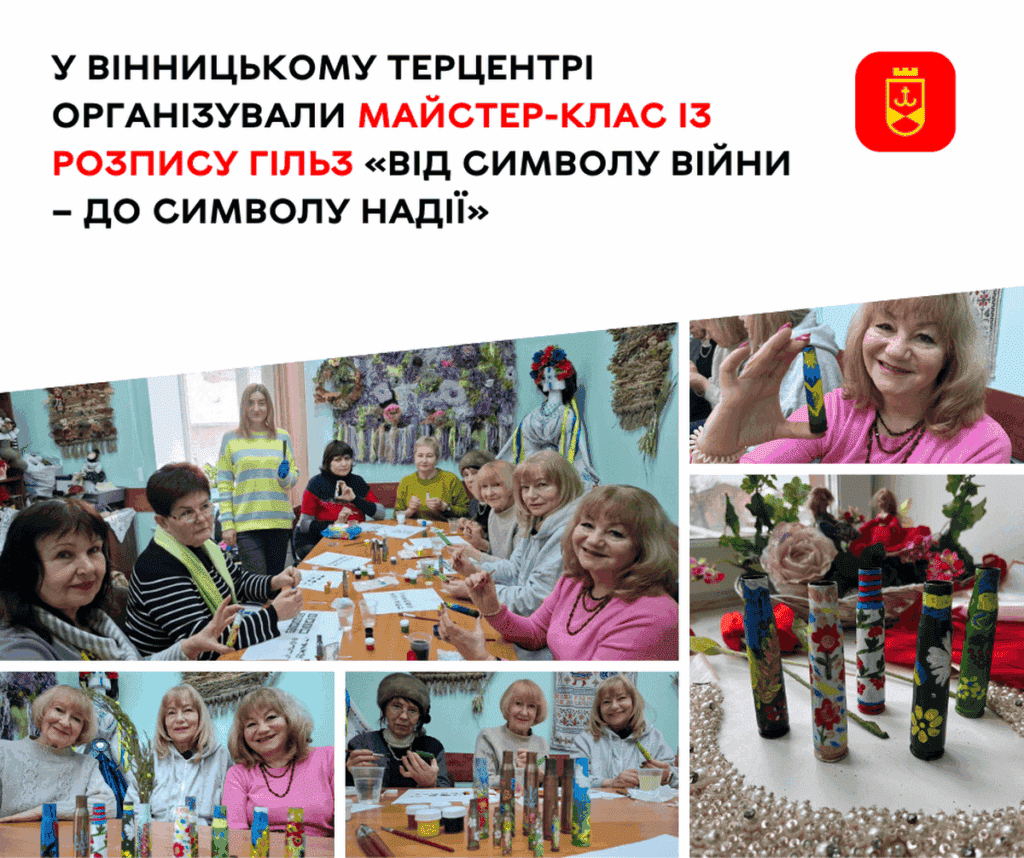 Мистецтво замість пороху: вінницькі майстрині перетворили бойові гільзи на патріотичні артоб’єкти