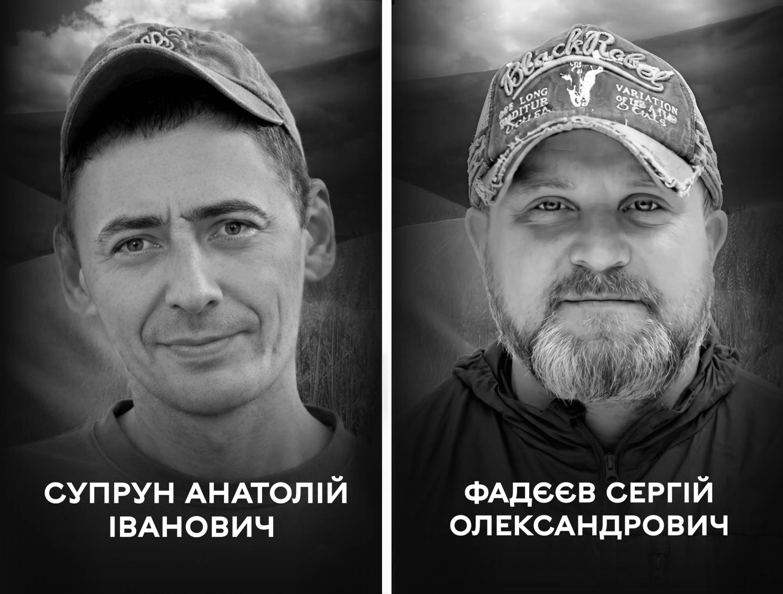 Вінниця прощається із полеглими захисниками Анатолієм Супруном та Сергієм Фадєєвим