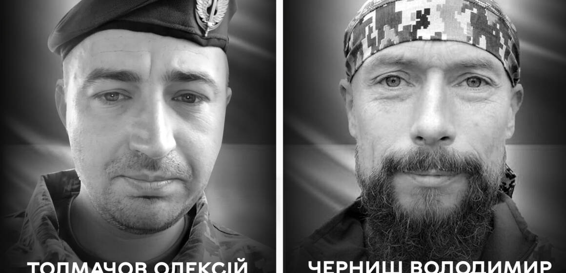 Вінниця проводжає в останню путь захисників Олексія Толмачова та Володимира Черниша