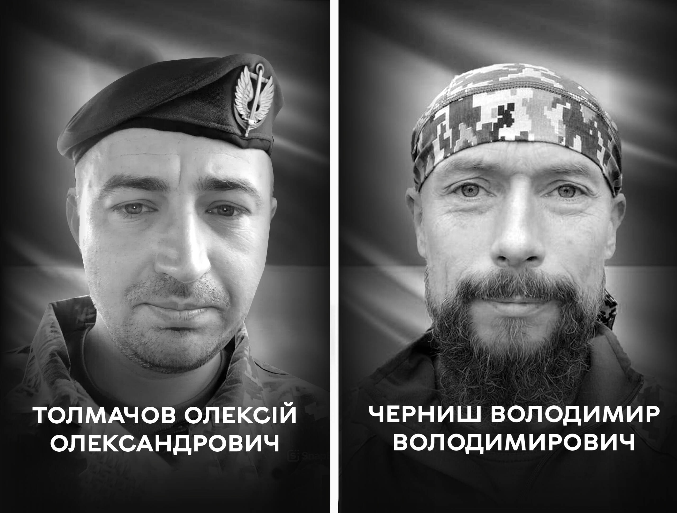 Вінниця проводжає в останню путь захисників Олексія Толмачова та Володимира Черниша
