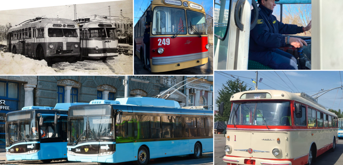 Вінничан запрошують на екскурсію з історії тролейбусного руху