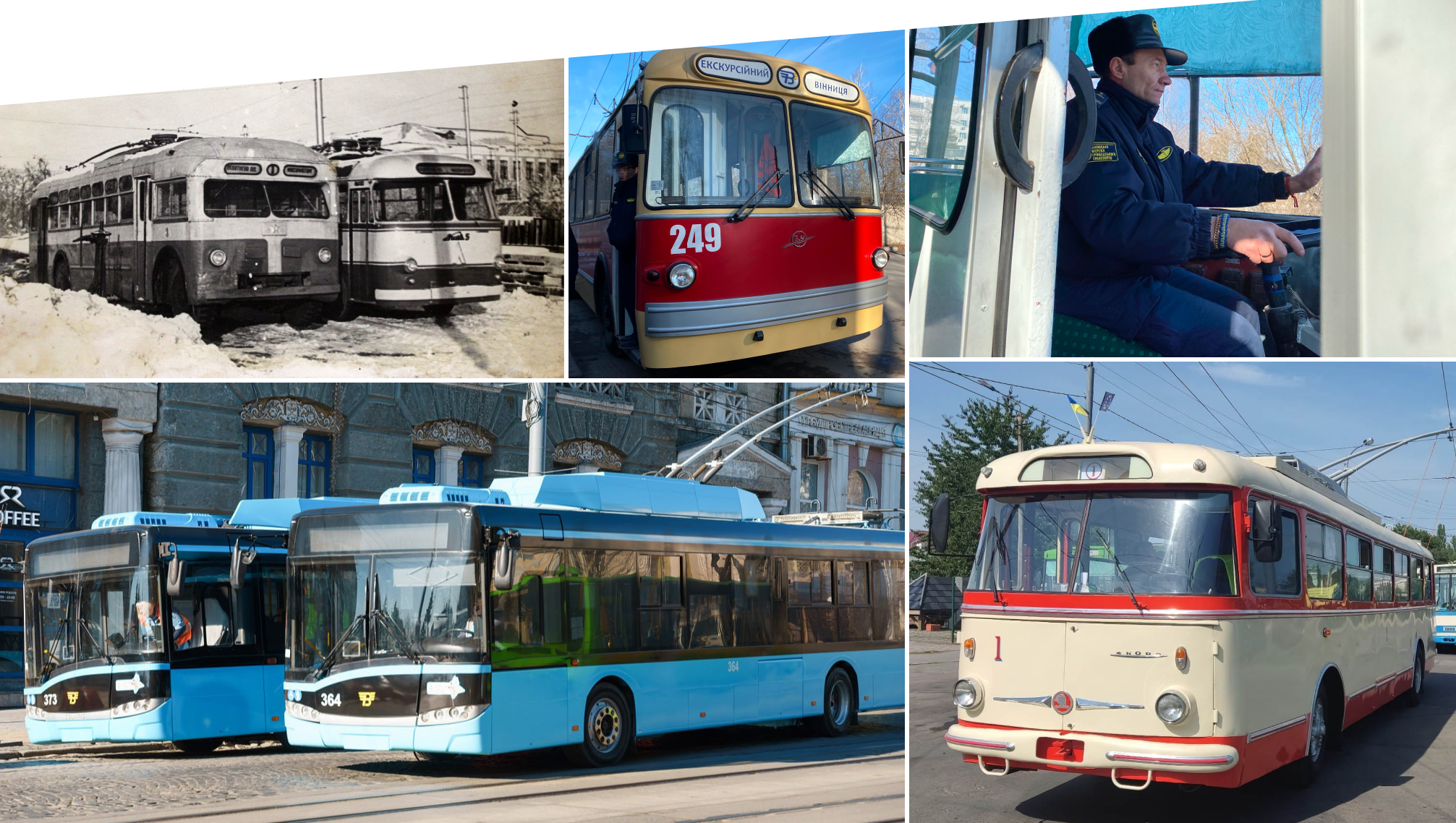 Вінничан запрошують на екскурсію з історії тролейбусного руху
