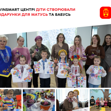 У VinSmart Центрі малеча готувала подарунки для найрідніших
