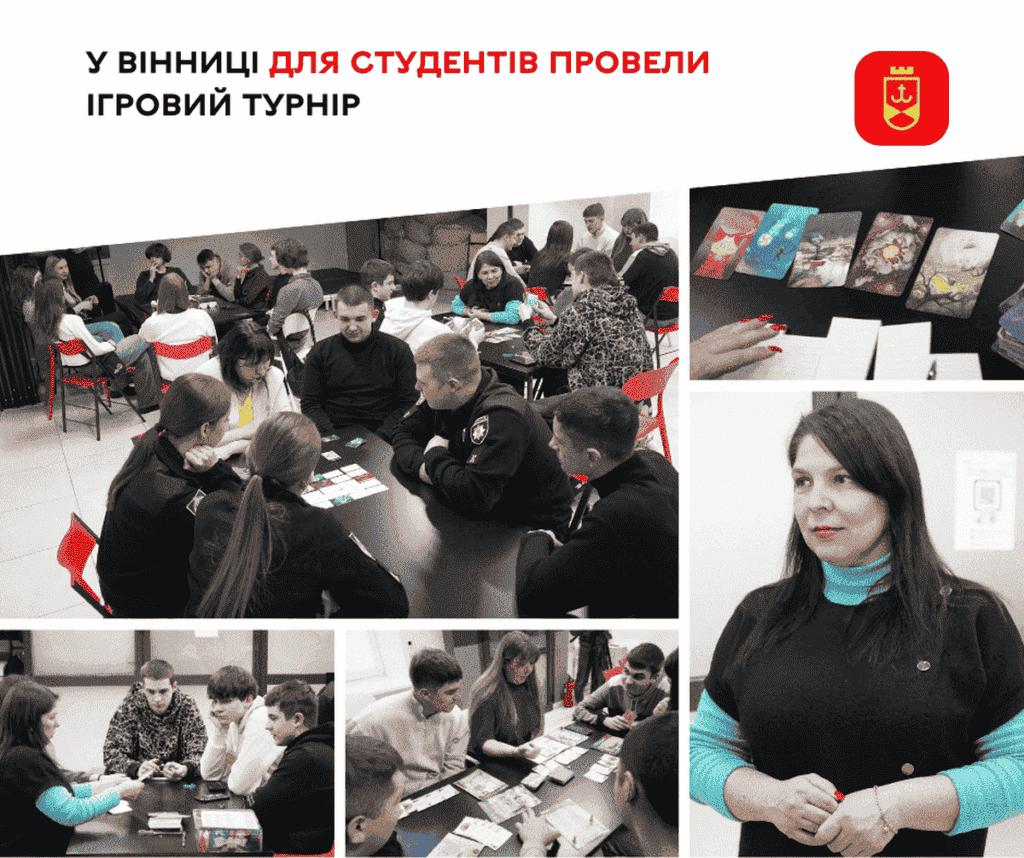 Від гри до стратегії: як вінницька молодь прокачувала «soft skills» у хабі «Місто змістів»