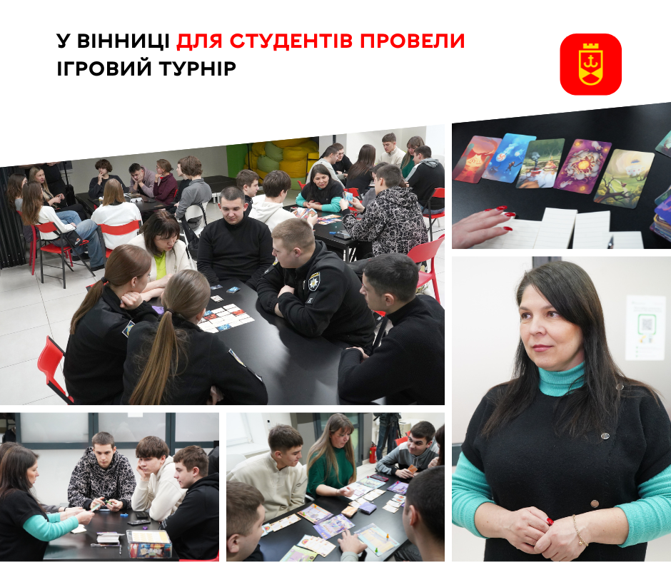 Від гри до стратегії: як вінницька молодь прокачувала «soft skills» у хабі «Місто змістів»
