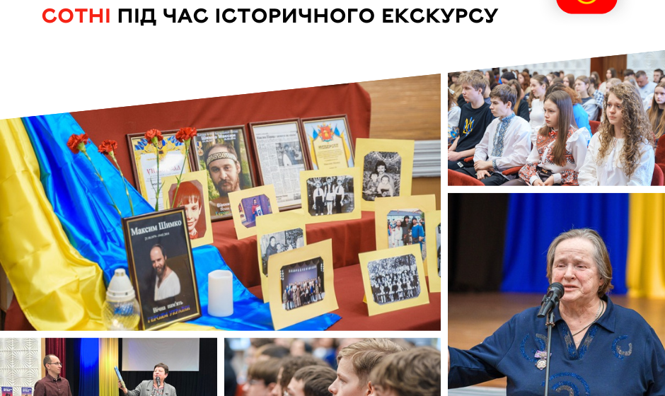 Сторінками Майдану: у Вінниці вшанували пам’ять Героїв Небесної Сотні