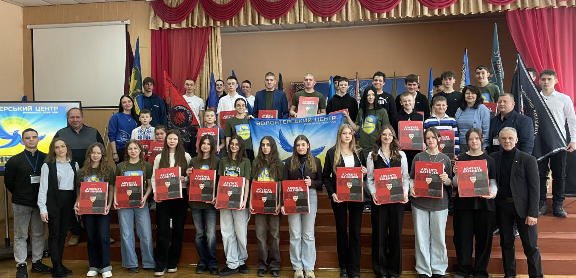 У вінницькому ліцеї №29 відзначили учнів, які допомагають фронту