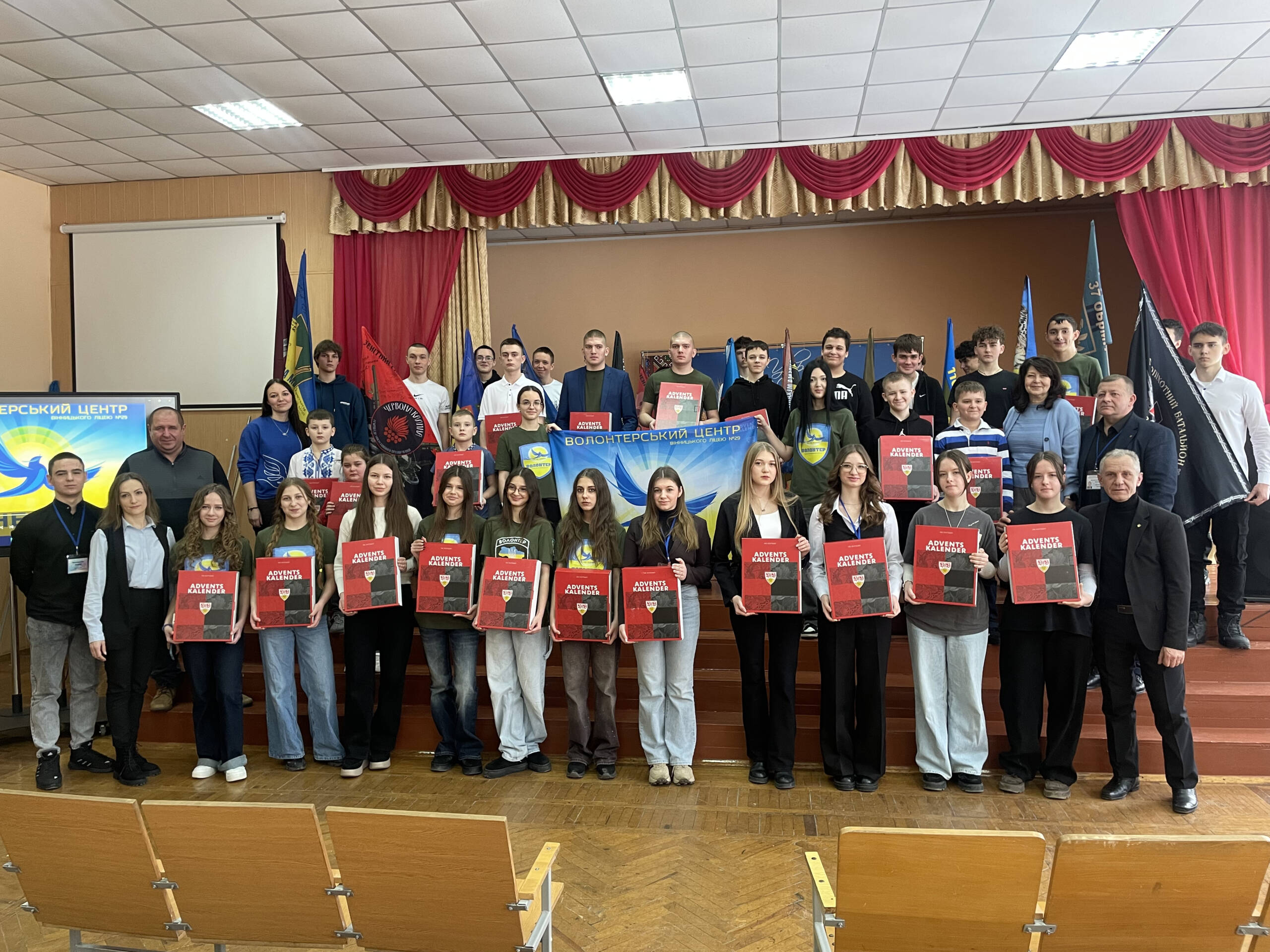 У вінницькому ліцеї №29 відзначили учнів, які допомагають фронту