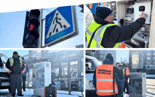 Вінницькі світлофори забезпечують роботу генераторами під час відключень світла