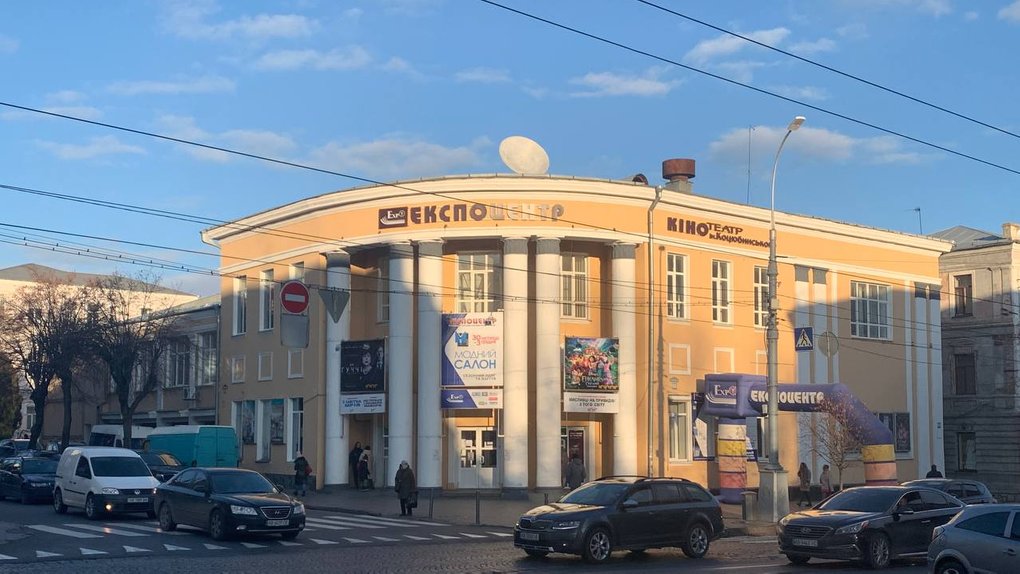 Нове життя кінотеатру ім. Коцюбинського: у Вінниці з’явиться Музей сучасного мистецтва