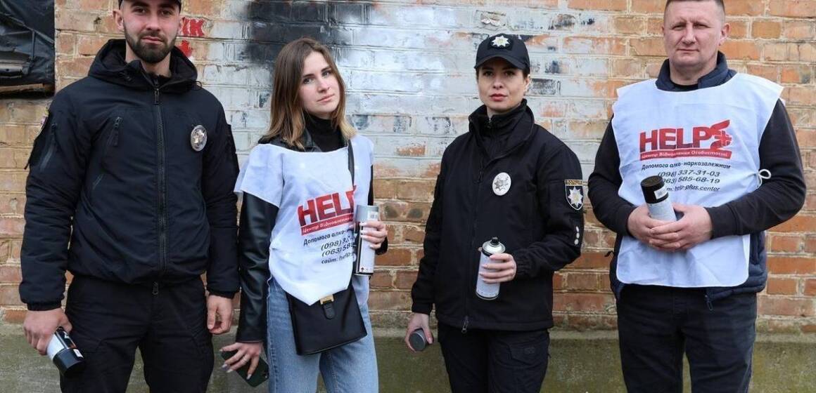 У Вінниці поліцейські та активісти замальовують наркорекламу