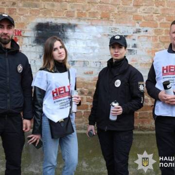 У Вінниці поліцейські та активісти замальовують наркорекламу
