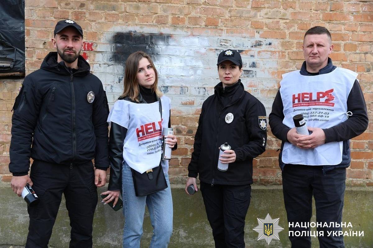 У Вінниці поліцейські та активісти замальовують наркорекламу