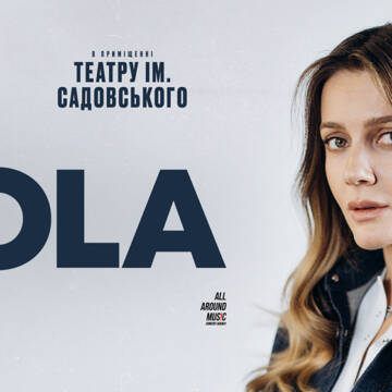 Неймовірна KOLA 8 березня у Вінниці з грандіозним концертом