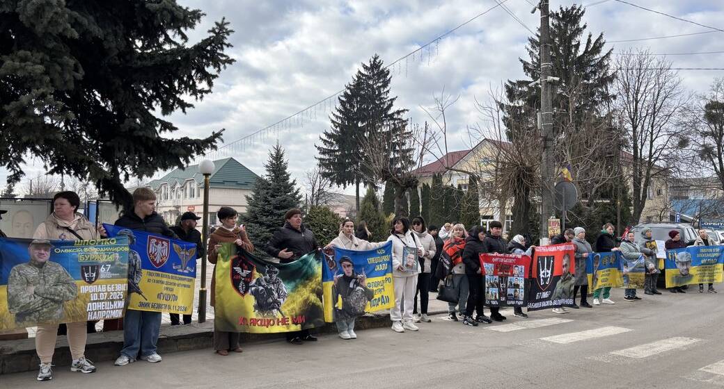 «Просто обійміть, якщо не знаєте слів»: у Крижополі рідні зниклих безвісти та полонених провели акцію надії