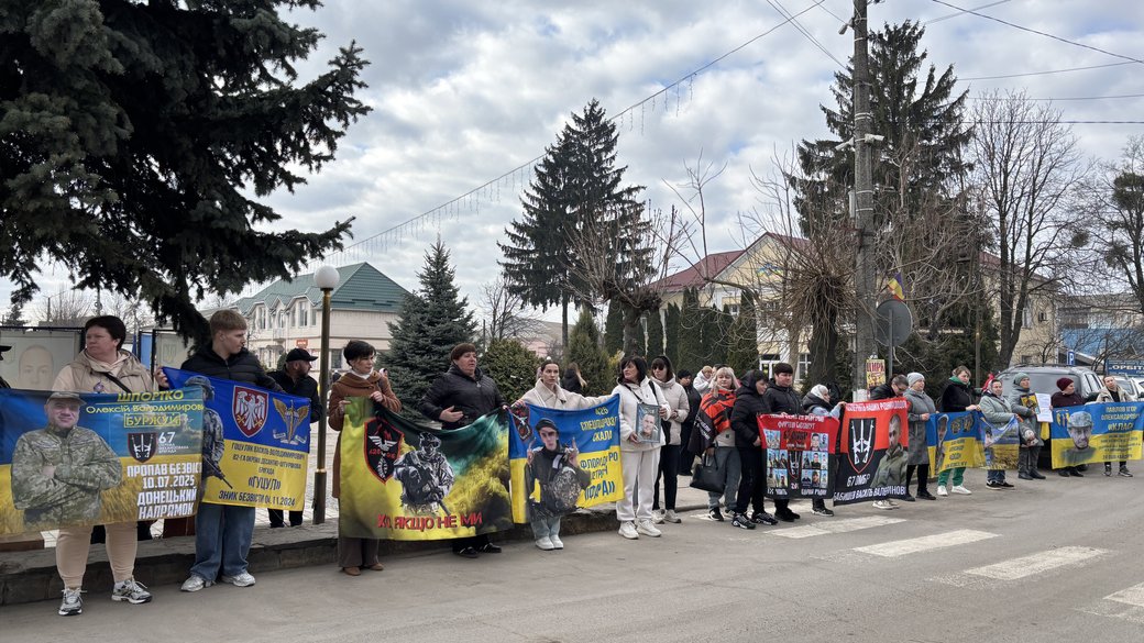 «Просто обійміть, якщо не знаєте слів»: у Крижополі рідні зниклих безвісти та полонених провели акцію надії
