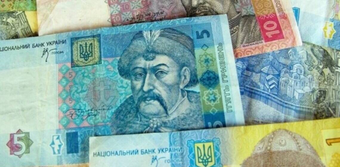 Старі банкноти 1, 2, 5 та 10 гривень виведені з обігу: що з ними робити?