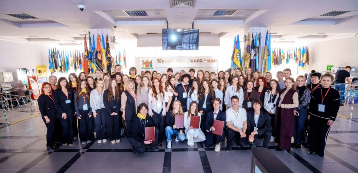 Лідери учнівського самоврядування п’яти міст України об’єдналися у Вінниці на форумі «Покоління свідомих»