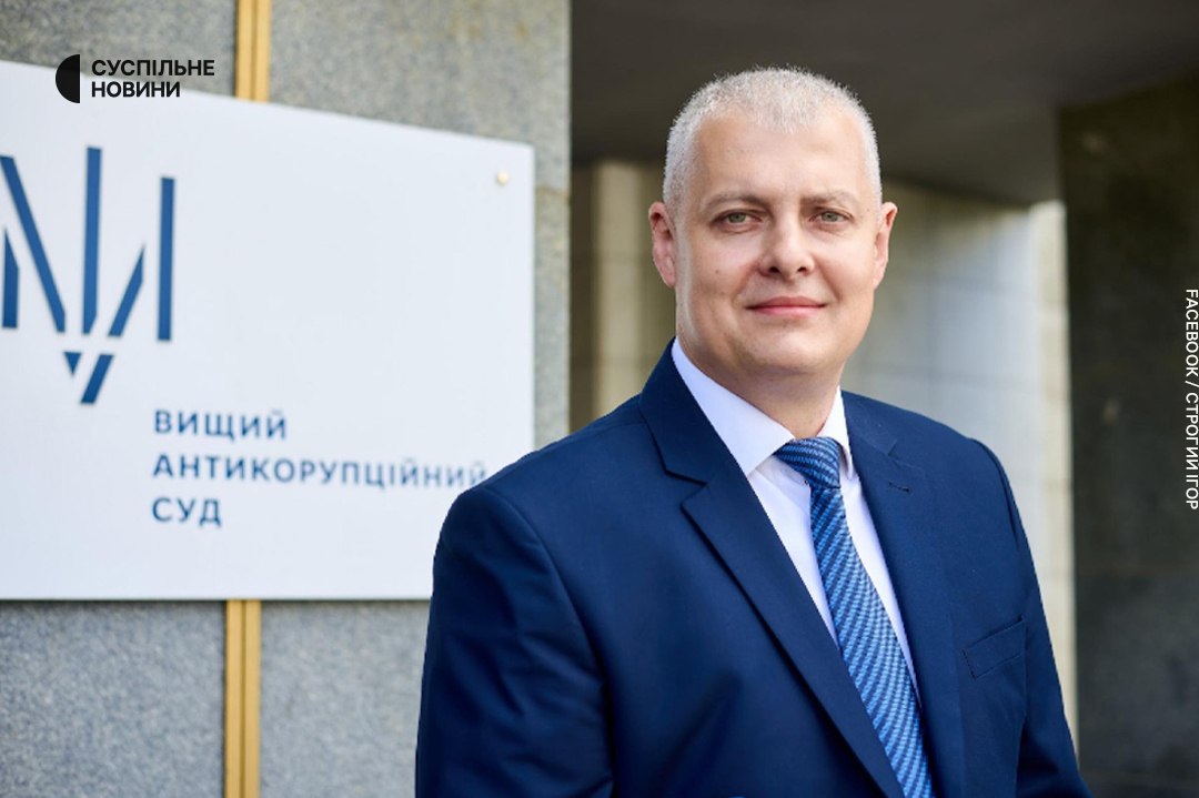 Вищий антикорупційний суд очолив суддя з Вінниччини