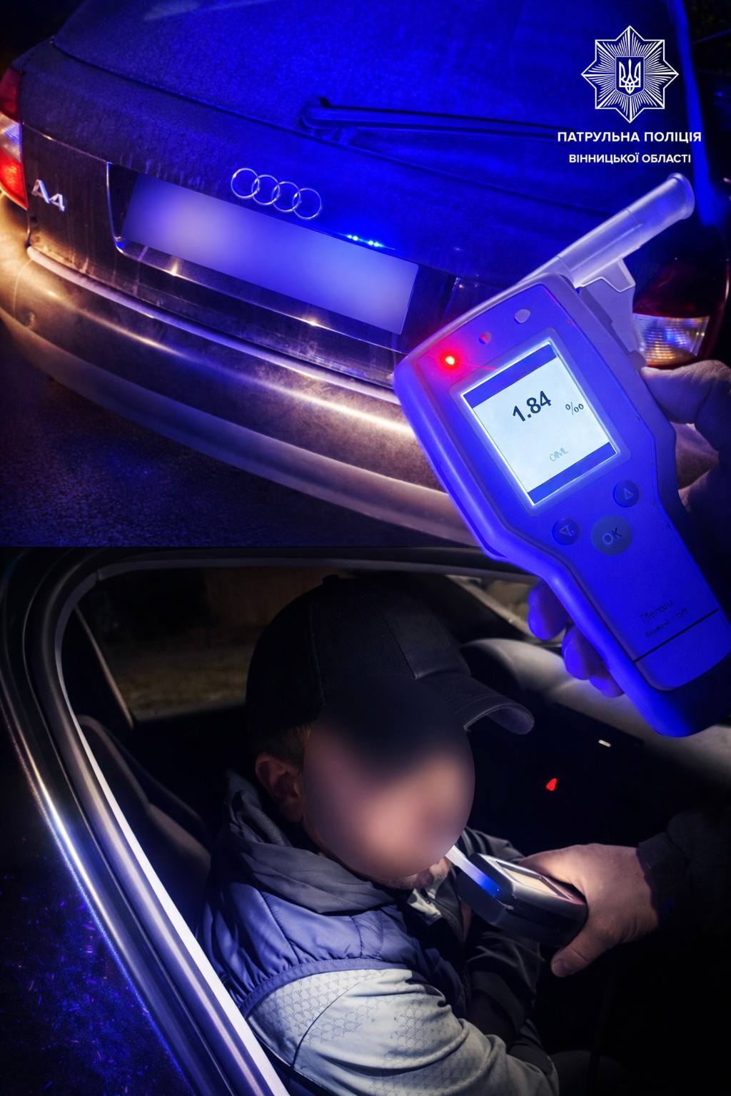 П’яний та без світла: вінницькі патрульні зупинили водія, який у 9 разів перевищив норму алкоголю