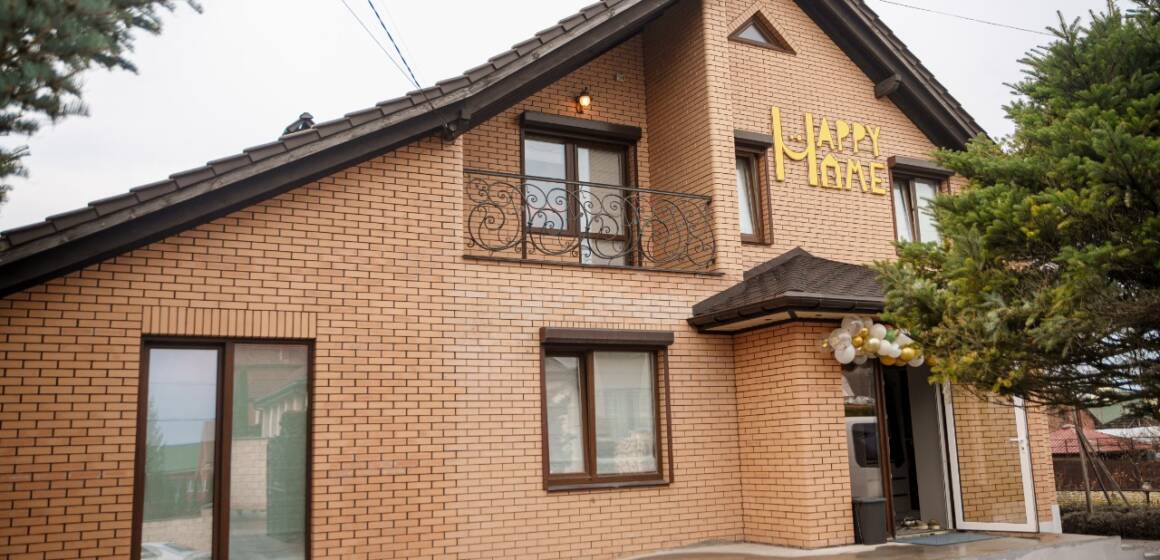 Замість інтернатів — родинний затишок: у Вінниці запрацював малий груповий будинок «Happy Home»