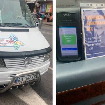 541a6675aa92a52c Вінниця тестує оплату проїзду в маршрутках банківською картою