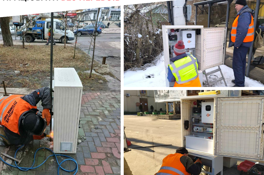 Світлофори на ключових перехрестях Вінниці оснастили новими системами безперебійного живлення