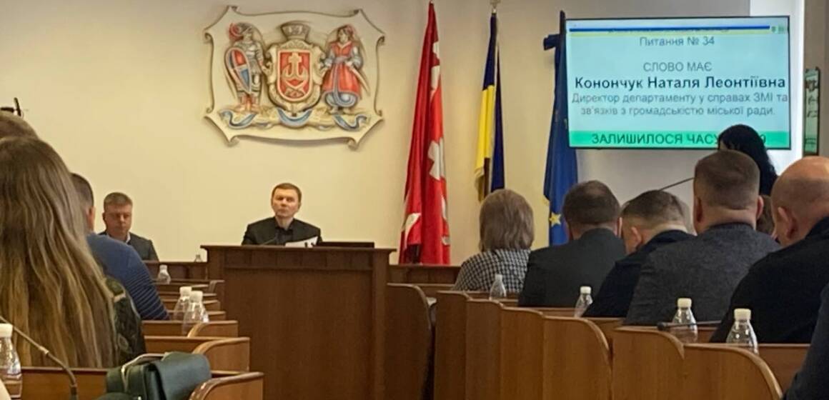 Безперебійне водопостачання та вшанування захисників: ключові рішення сесії у Вінниці