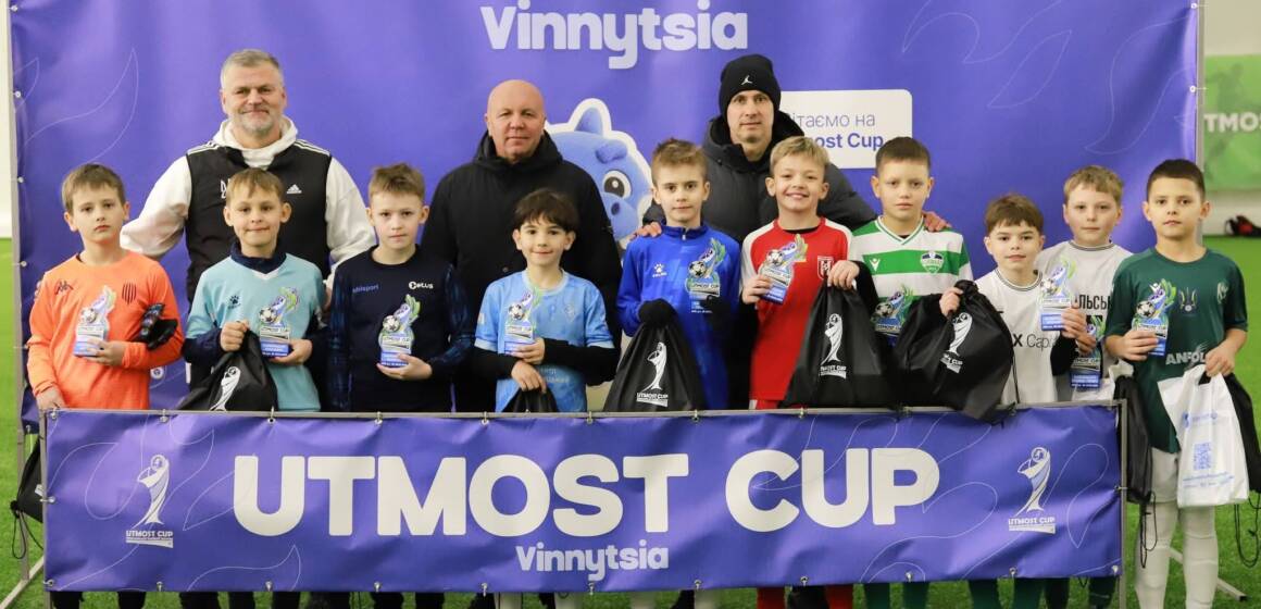 Команда ДЮСШ «Нива» 2016 виграла Winter Utmost Cup: футболістів підтримує Андрій Опанасюк