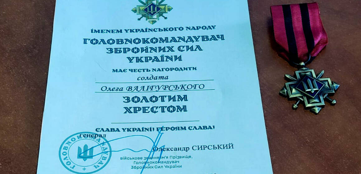 «Золотий Хрест» вручили матері зниклого безвісти захисника з Тульчинщини