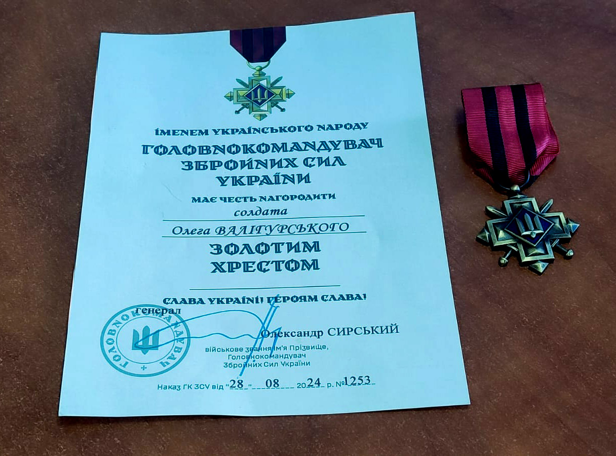 «Золотий Хрест» вручили матері зниклого безвісти захисника з Тульчинщини