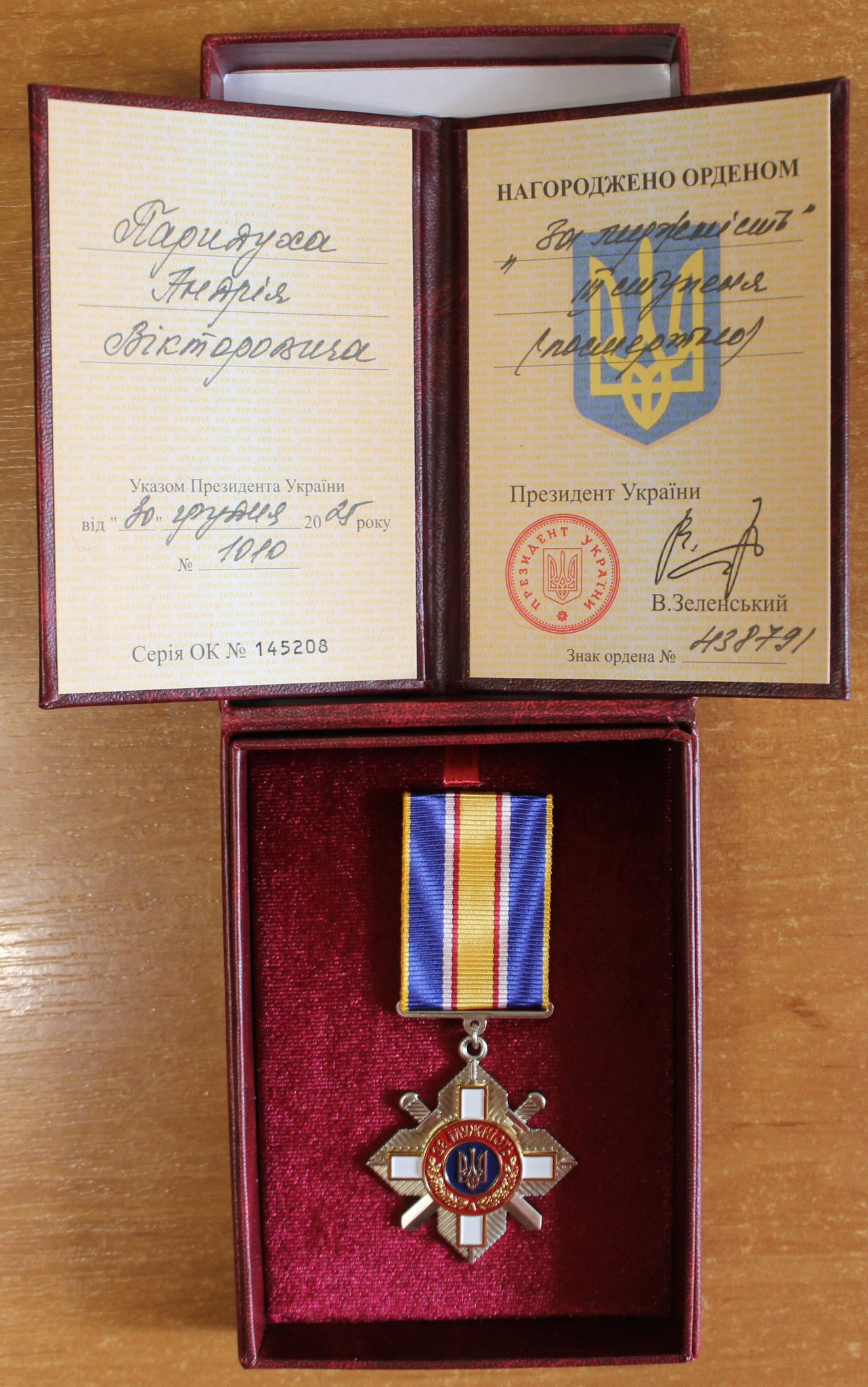 Родині полеглого прикордонника Андрія Паридуха вручили орден «За мужність»