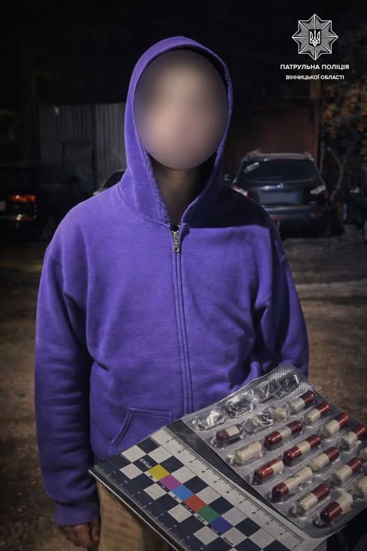 Нервова поведінка видала: затримали 20-річного вінничанина з великою партією капсул