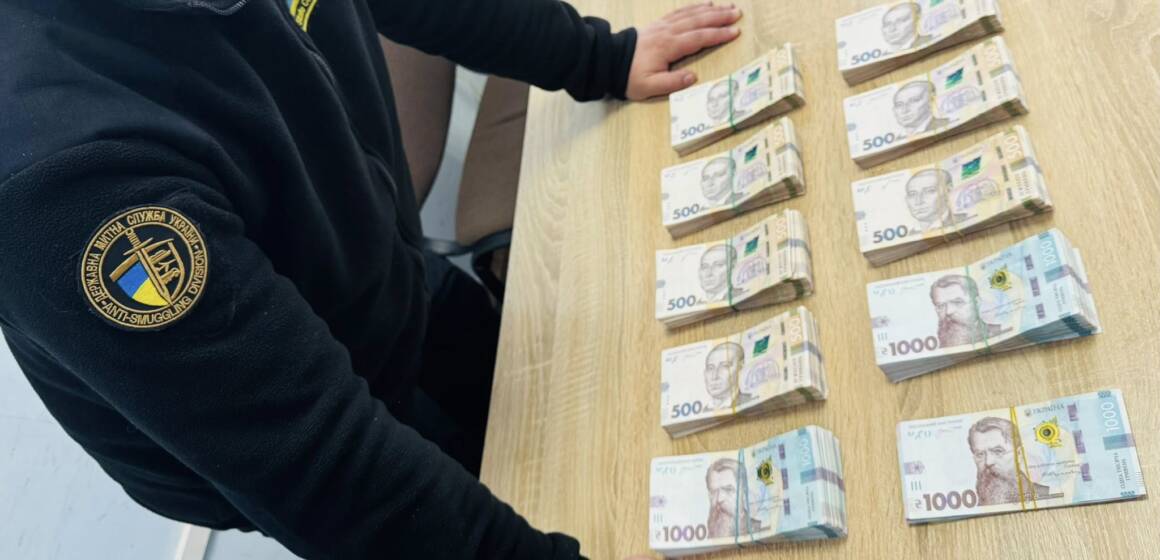 На кордоні з Молдовою вінницькі митники зупинили іноземця з пачками готівки