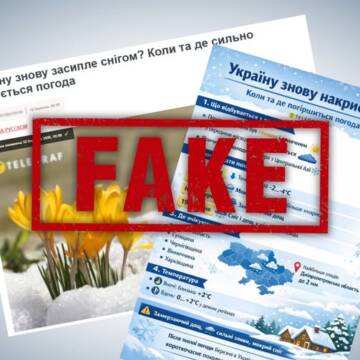 651243238_1370704815089347_7220283896575556078_n Не фейковий «сніговий апокаліпсис», а тепло та сонце чекає на вінничан у суботу