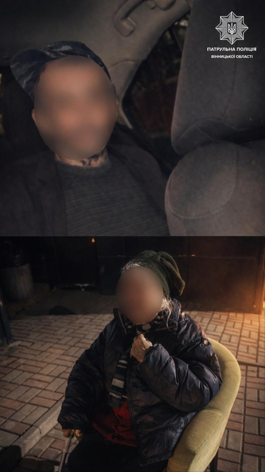 У Вінниці перехожі та патрульні допомогли двом літнім людям повернутися додому