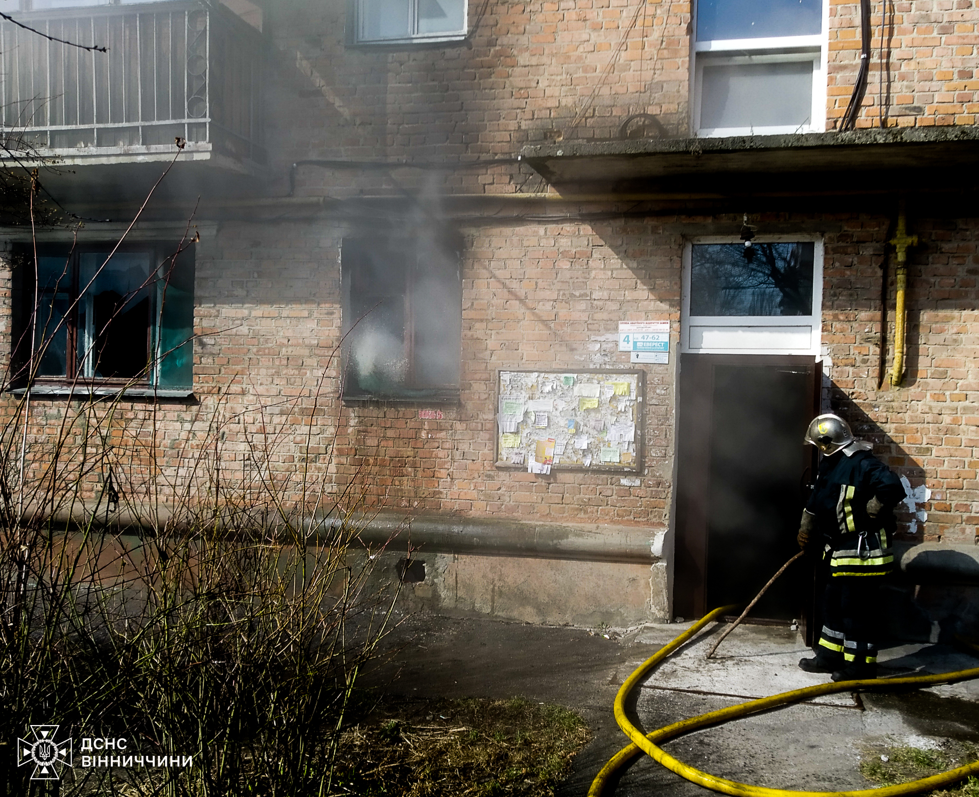 У Вінниці через фіранку на кухні ледь не згоріла квартира пенсіонерки