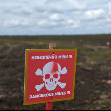 На Вінниччині замінували кордон із Придністров’ям