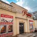 У вінницькому кінотеатрі «Родина» зберігають унікальну традицію мальованих афіш