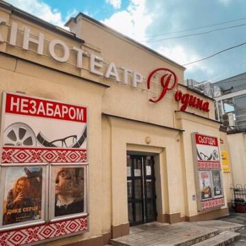 У вінницькому кінотеатрі «Родина» зберігають унікальну традицію мальованих афіш