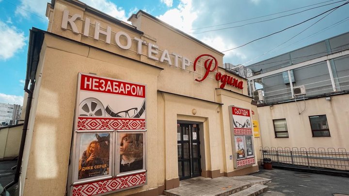 У вінницькому кінотеатрі «Родина» зберігають унікальну традицію мальованих афіш