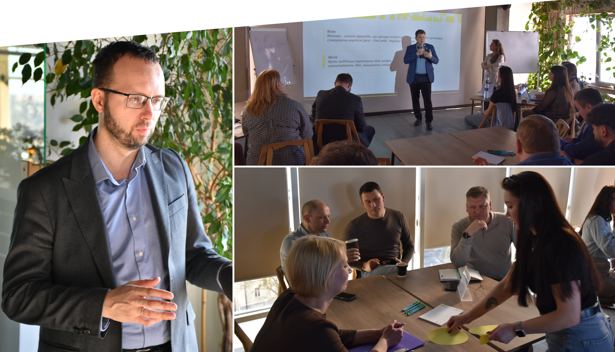 Експерти Вінниці визначають пріоритети та цілі громади на майбутнє