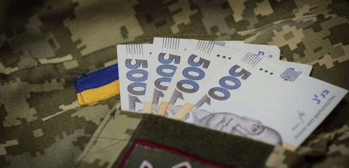 Одноразова виплата для військових ЗСУ: у «Дії» запускають тестування нового сервісу